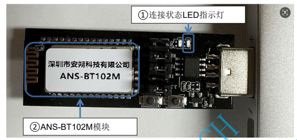 ANS-DB001M串口开发板