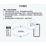 ANS-BT102S hid模式