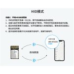ANS-BT103S hid功能