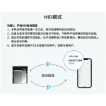 ANS-BT105M hid模式