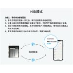 ANS-BT105M hid模式