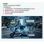 ANS-BT301S音频应用图