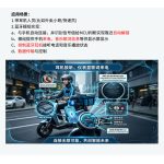 ANS-BT301S音频应用图