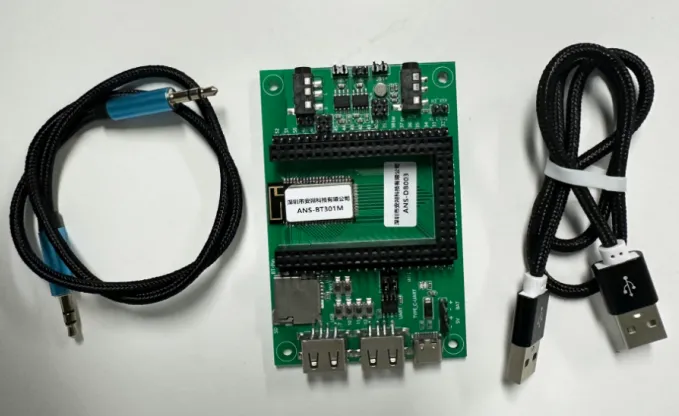 ANS-DB003M开发板套件