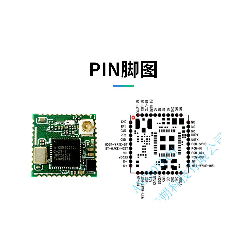 FTG800D40LV5 pin脚图